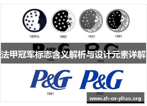 法甲冠军标志含义解析与设计元素详解 法甲冠军标志含义解析与设计元素详解